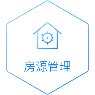 租房系统、长租公寓系统、公寓系统、公寓管理系统、公寓软件、租房软件